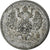 Rússia, Alexander II, 10 Kopeks, 1871, Saint Petersburg, Prata, VF(30-35)