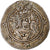 Tabaristan, Dabwayhid Ispahbads, Farrukhan, Hemidrachm, 726-727, Tabaristan