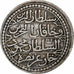 Algerije, Mahmud II, Budju, 1821/AH1236, Zilver, ZF+