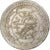 Algérie, Mahmud II, Budju, 1821/AH1236, Argent, SUP