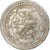 Algeria, Mahmud II, Budju, 1821/AH1236, Silver, AU(55-58)