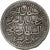Algeria, Mahmud II, Budju, 1822/AH1237, Silver, EF(40-45)