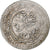 Algeria, Mahmud II, Budju, 1824/AH1239, Silver, EF(40-45)