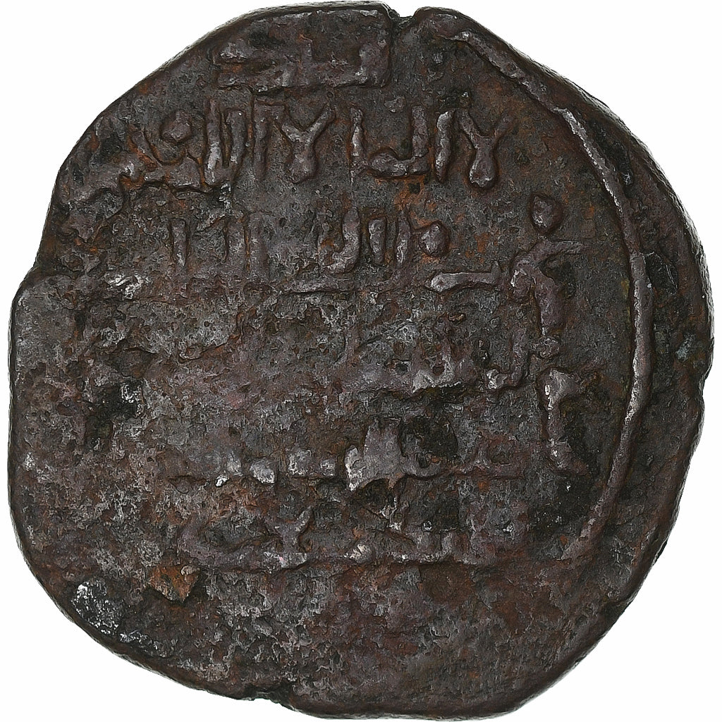Zangids of Mosul, Izz ad-Din Mas'ud II, Dirham, 1211-1218, Mosul, Bronzo, MB+