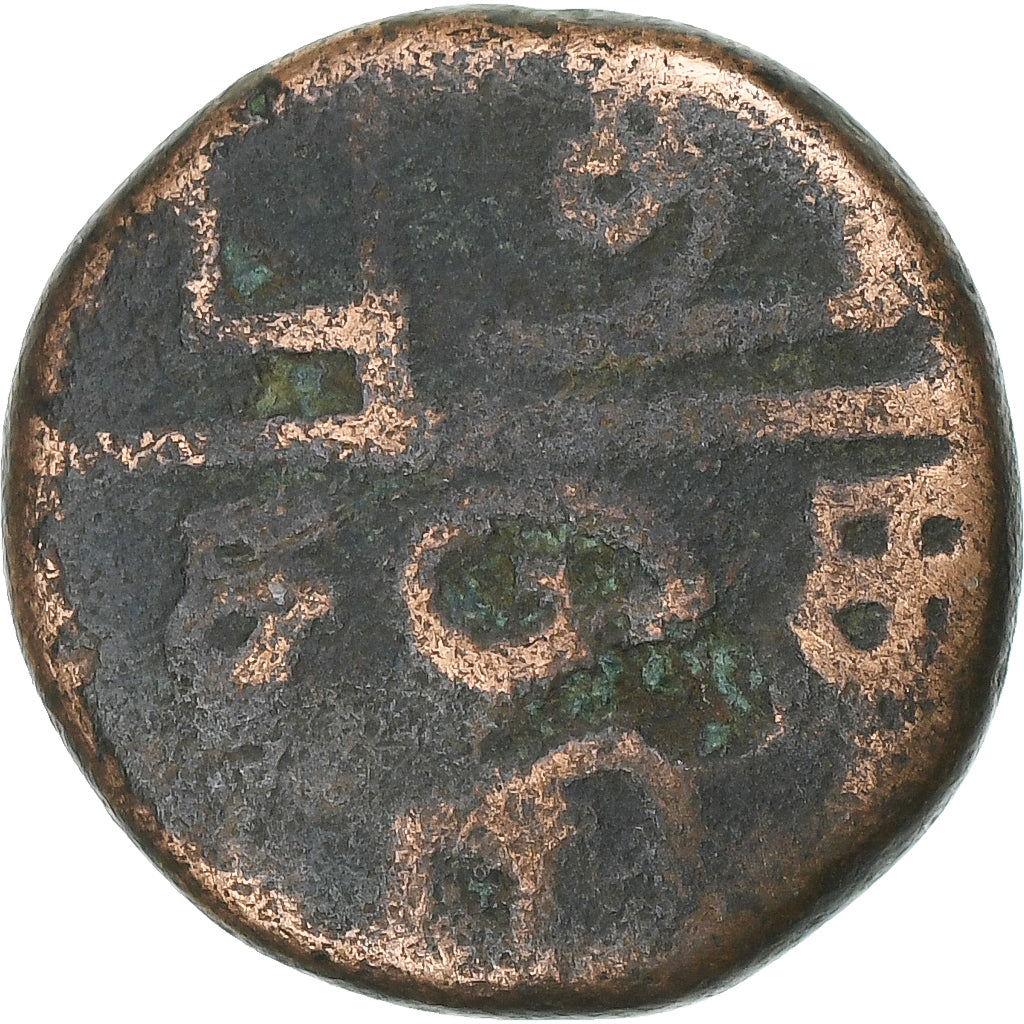 Inde française , Doudou, (1836), Pondichéry, Coq, Bronze, TB