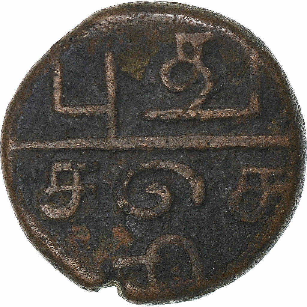 Inde française , Doudou, 1836, Pondichéry, Coq, Bronze, TTB