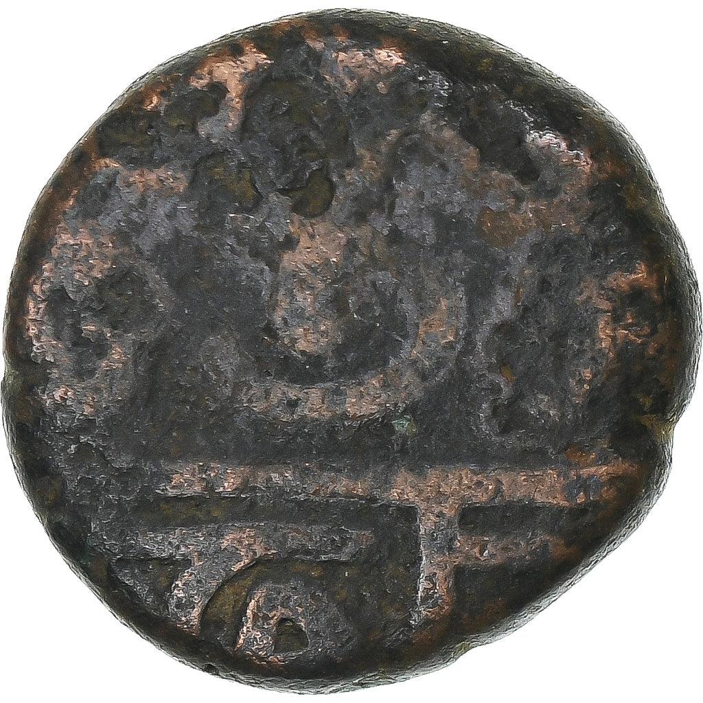 Índia Francesa, Louis XV, Doudou, n.d. (1715-1774), Pondicherry, Bronze