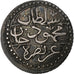 Algérie, Mahmud II, 1/4 Budju, 1822/AH1237, Argent, SUP