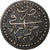 Argélia, Mahmud II, 1/4 Budju, 1822/AH1237, Prata, AU(55-58)