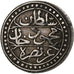 Algeria, Mahmud II, 1/4 Budju, 1822/AH1237, Silber, VZ