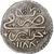Argélia, Abdul Hamid I, 1/4 Budju, AH 1188 (1774), Prata, AU(50-53)