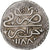 Algérie, Abdul Hamid I, 1/4 Budju, AH 1188 (1774), Argent, TTB+