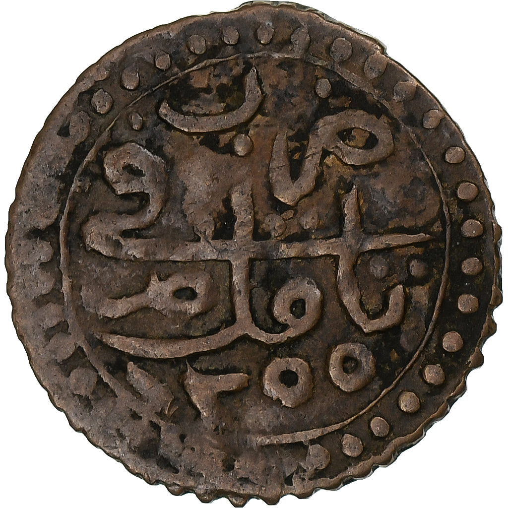 Algérie, Abdelkader, 5 Asper, 1839/AH1255, Billon, TTB