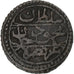 Argélia, Mahmud II, 5 Asper, 1825/AH1240, Cobre, EF(40-45)