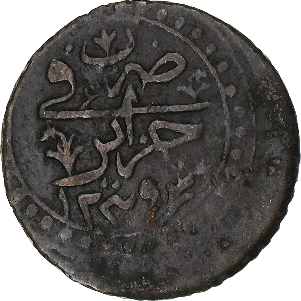 Algérie, Mahmud II, 5 Asper, 1824/AH1239, Cuivre, TTB