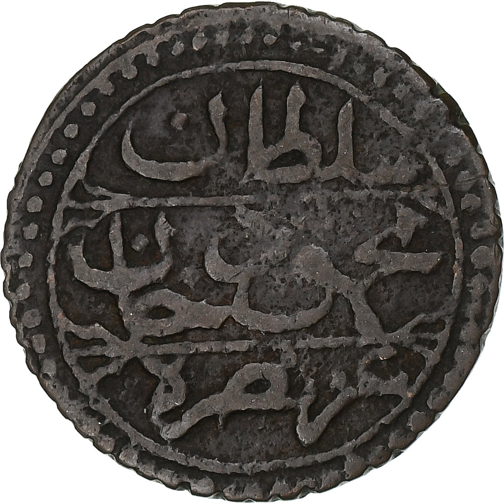 Algérie, Mahmud II, 5 Asper, 1825/AH1240, Cuivre, TTB