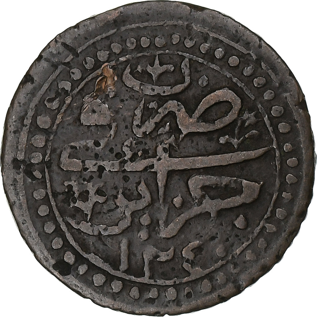 Algérie, Mahmud II, 5 Asper, 1825/AH1240, Cuivre, TTB