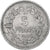 France, 5 Francs, Lavrillier, 1949, Paris, Aluminum, AU(55-58), Gadoury:766a