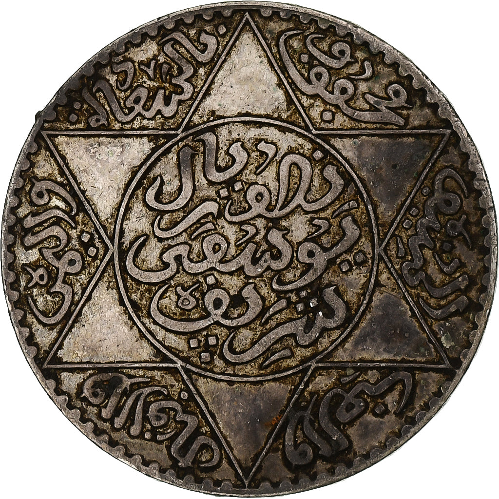 Marruecos, Yusuf, 5 Dirhams, 1918/AH1336, Plata, MBC+