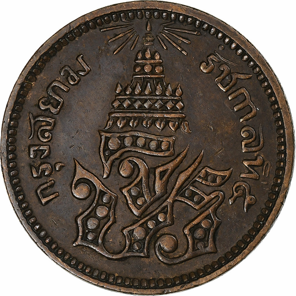 Thailandia, Rama V, Att, 1244/(1883), Bronzo, BB+