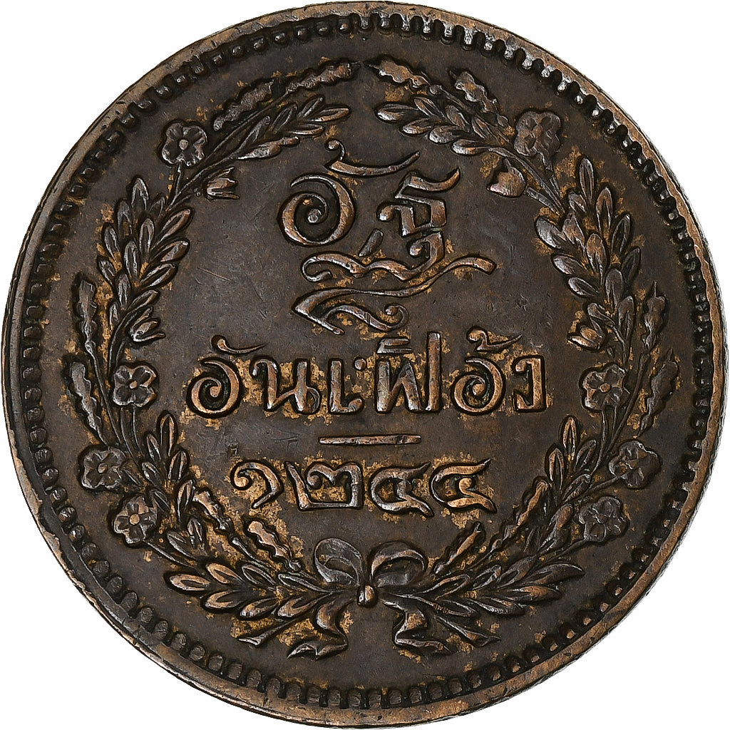 Thailandia, Rama V, Att, 1244/(1883), Bronzo, BB+