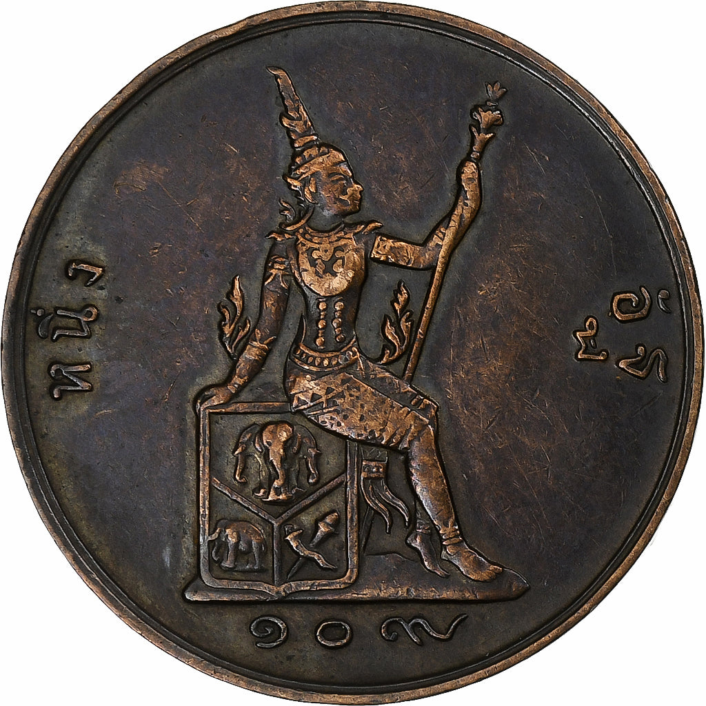 Thailand, Rama V, Att, 109/(1890), Bronze, SS+