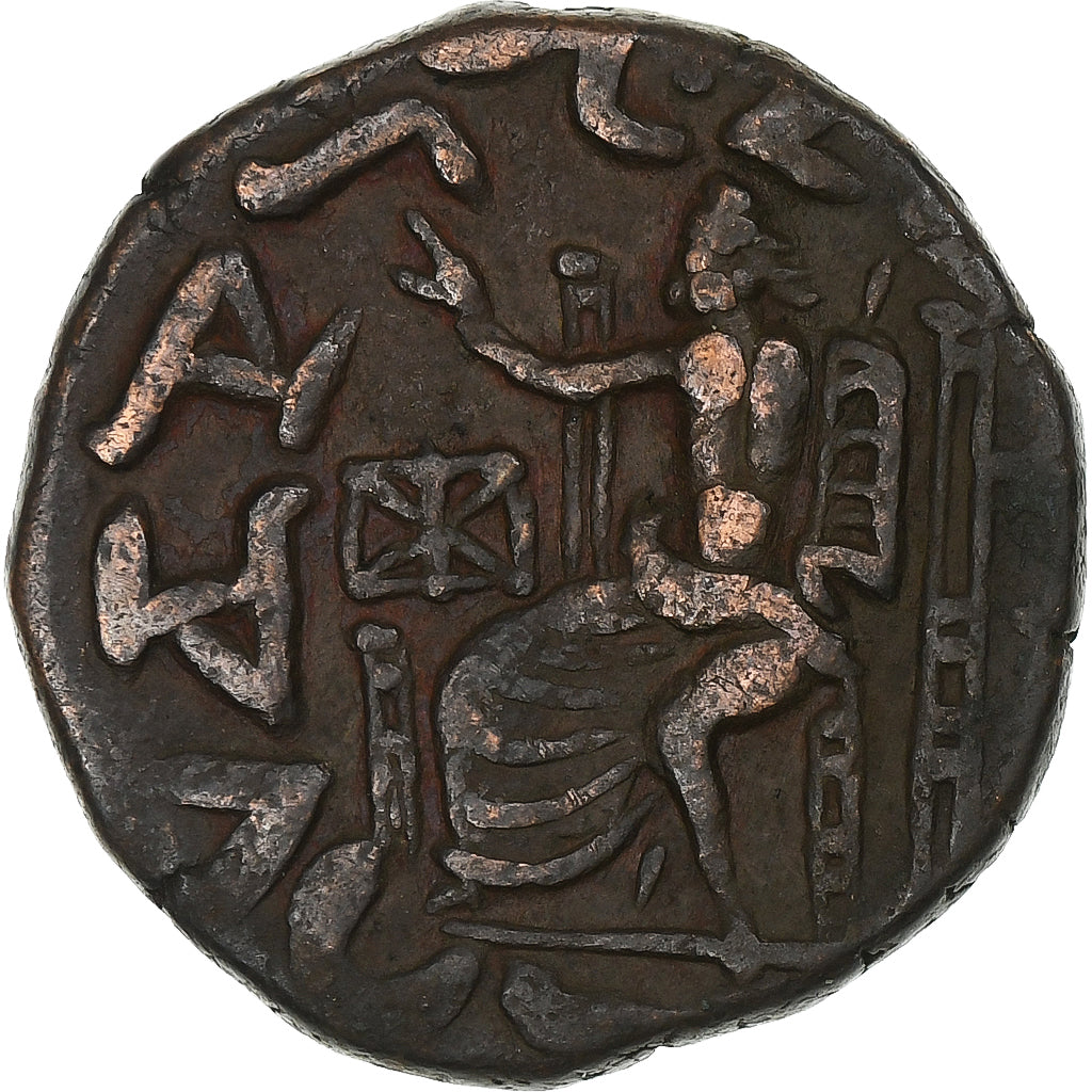 Reino Greco-Báctrio, Hermaios, Tetradrachm, Late 1st century BC, Bronze