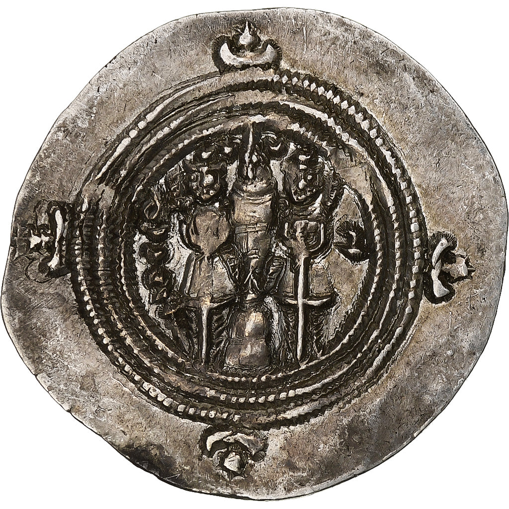 Sasanian Kings, Khusrau II, Drachm, 590-628, GW (at or near Goyman(?)), Silver