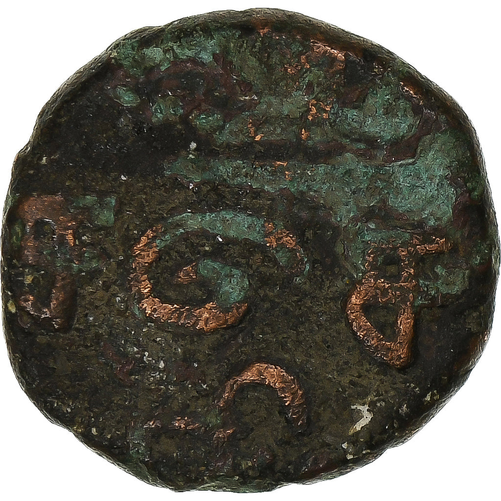 India francesa, Louis XV, Doudou, n.d. (1715-1774), Pondicherry, Bronce, MBC