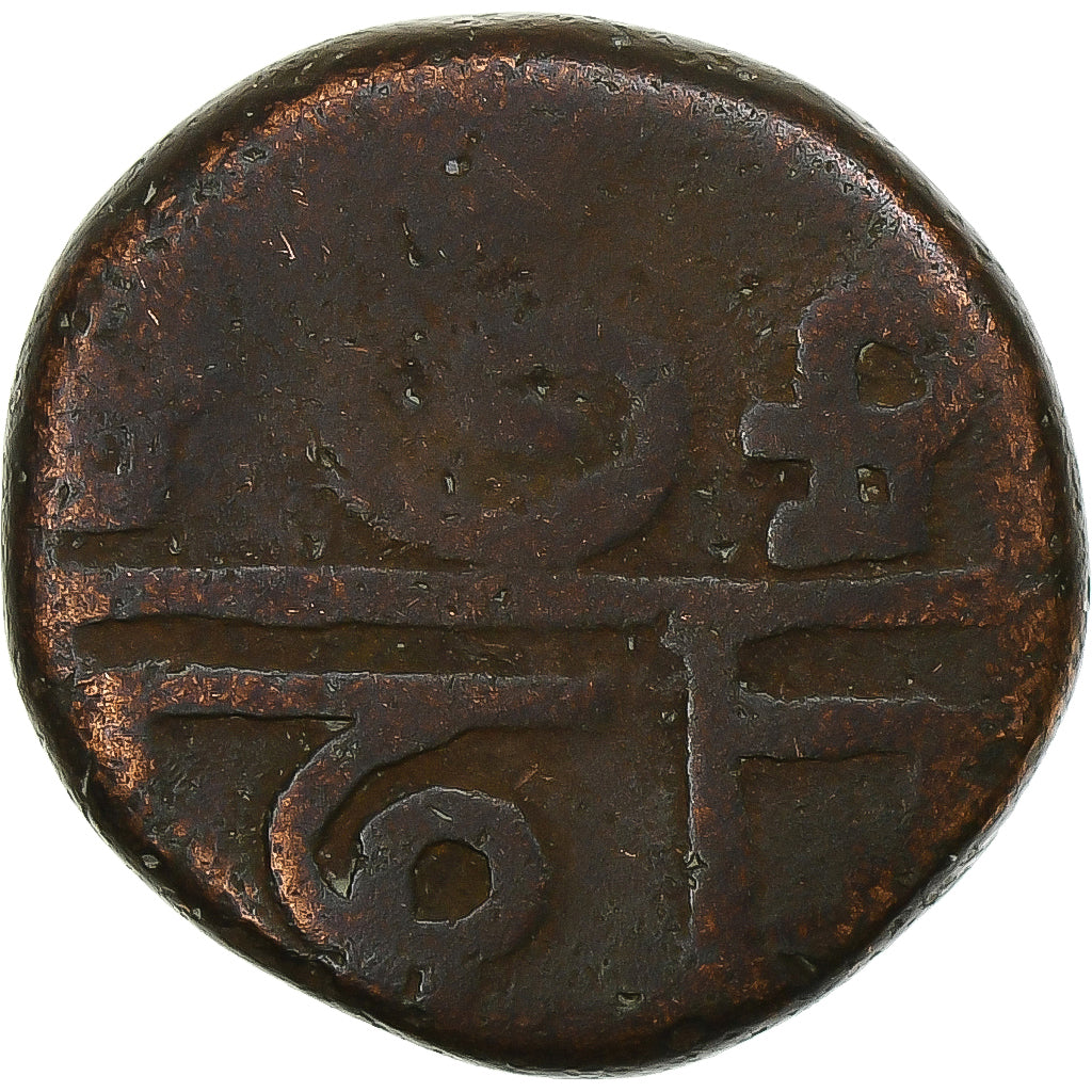 French India, Doudou, (1836), Pondicherry, Coq, Bronze, S+
