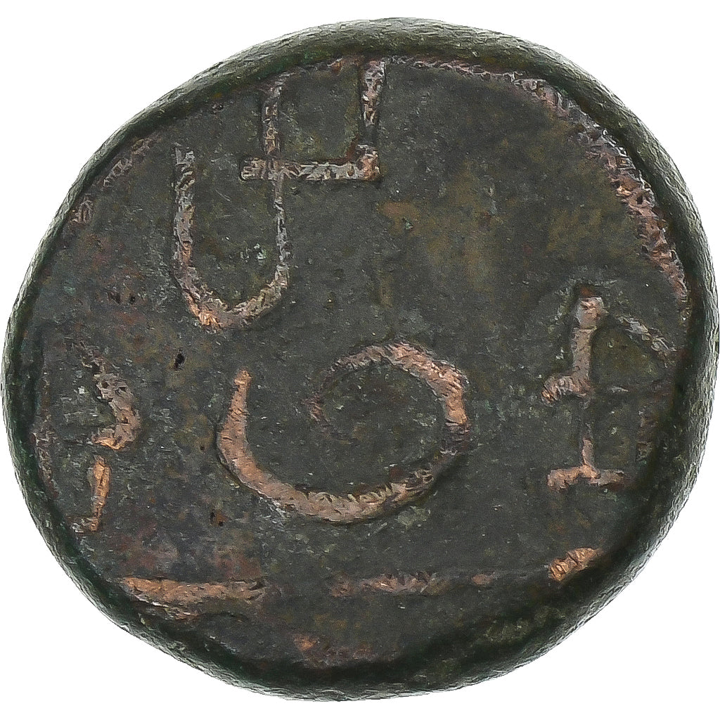 Índia Francesa, Doudou, (1836), Pondicherry, Coq, Bronze, AU(50-53)