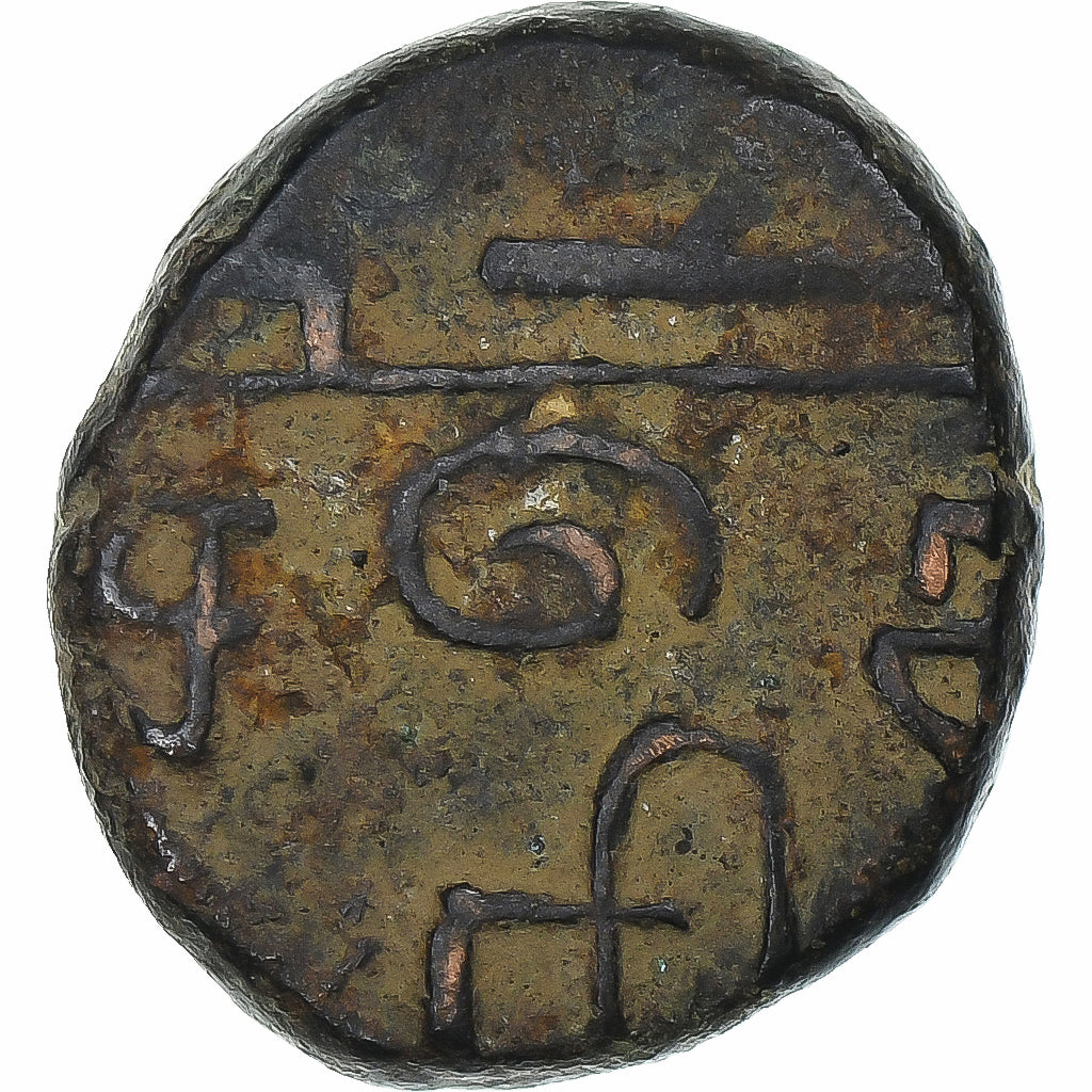 French India, Doudou, (1836), Pondicherry, Coq, Bronze, AU(50-53)