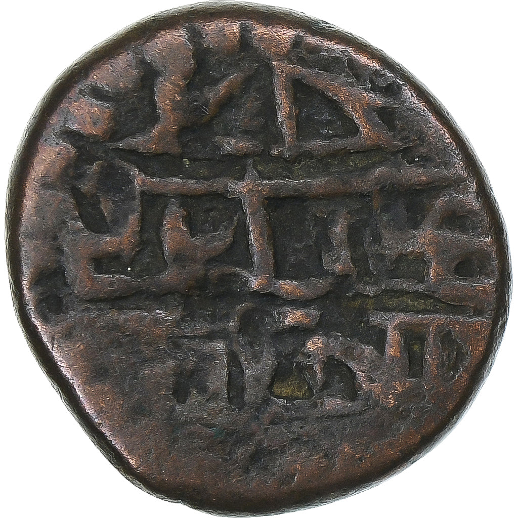 India, Vijayanagar Kingdom, Deva Raya II, Kasu, ca. 1424-1446, Bronze, VF(30-35)