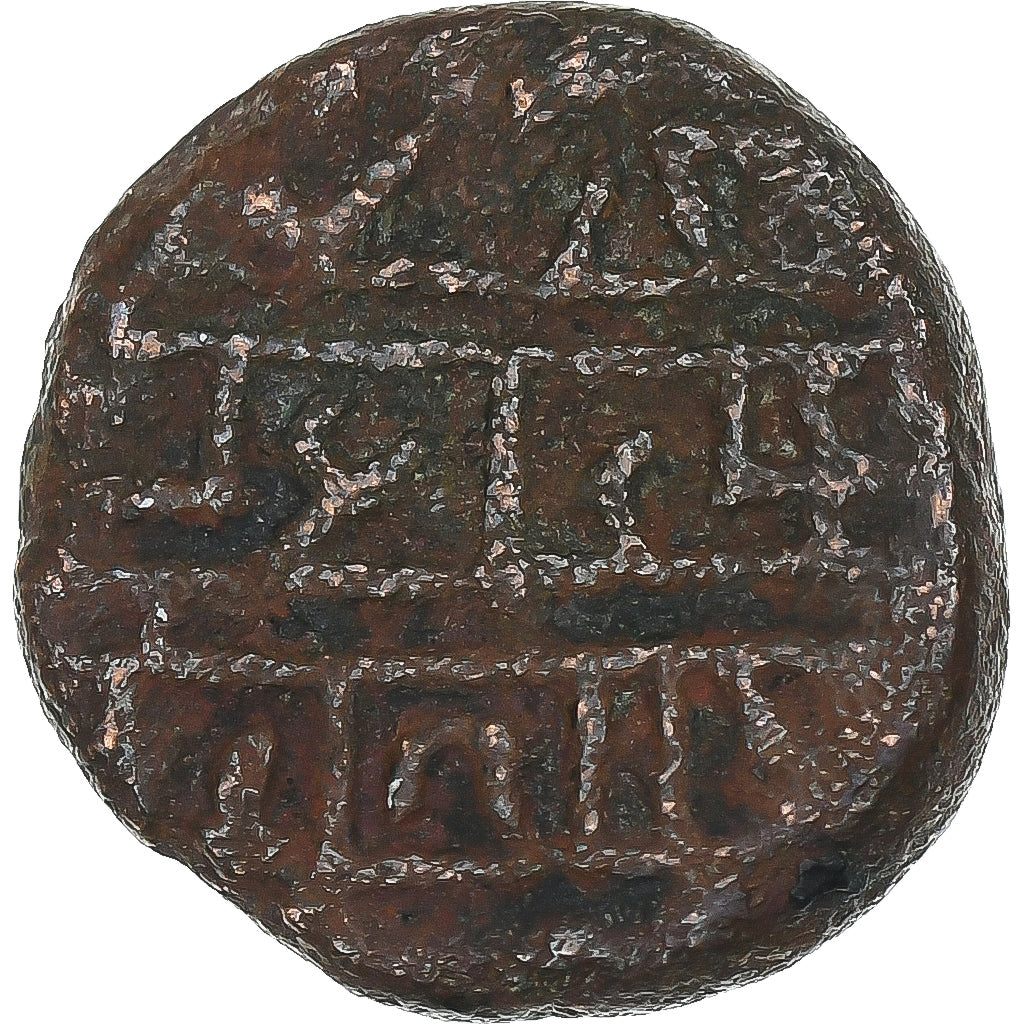 India, Vijayanagar Kingdom, Deva Raya II, Kasu, ca. 1424-1446, Bronze, EF(40-45)