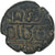 India, Vijayanagar Kingdom, Kasu, Feudal Issue, ca. 1424-1446, Bronce, BC+