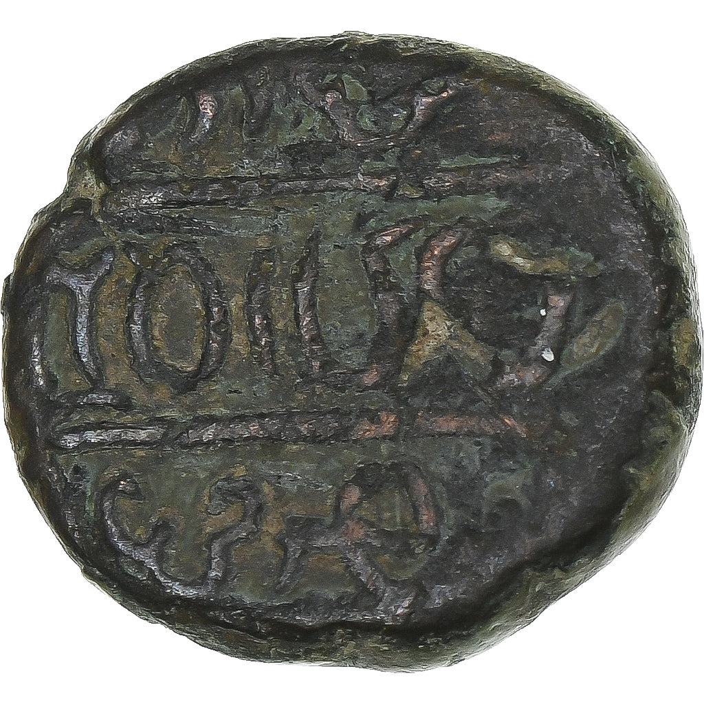 India, Vijayanagar Kingdom, Kasu, Feudal Issue, ca. 1424-1446, Bronze, VF(30-35)