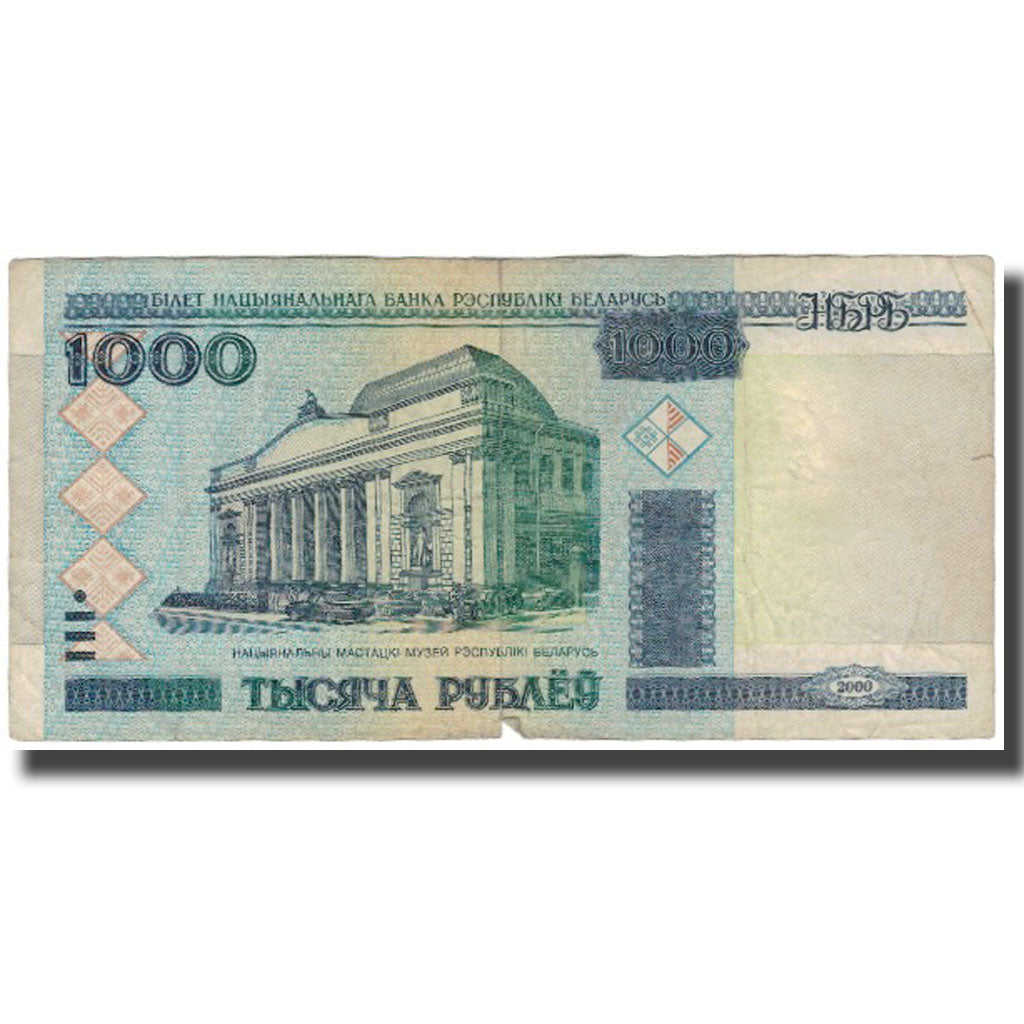 Banknote, Belarus, 1000 Rublei, 2000, KM:28a, F(12-15)