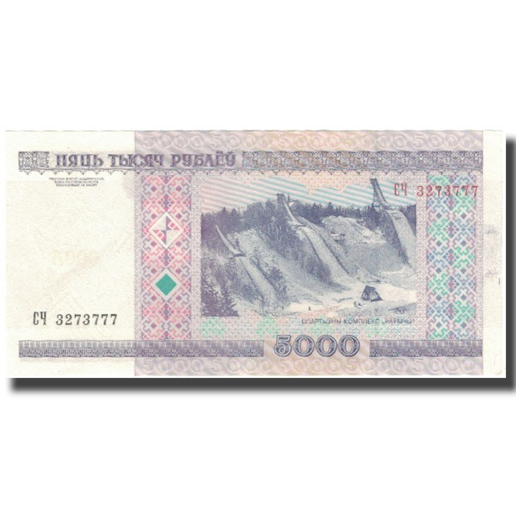 Banknot, Białoruś, 5000 Rublei, 2000, KM:29b, AU(50-53)
