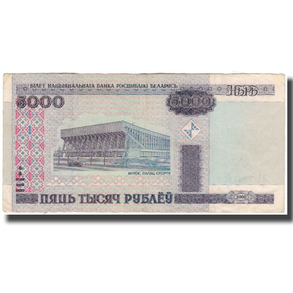Billete, 5000 Rublei, 2000, Bielorrusia, KM:29b, BC+