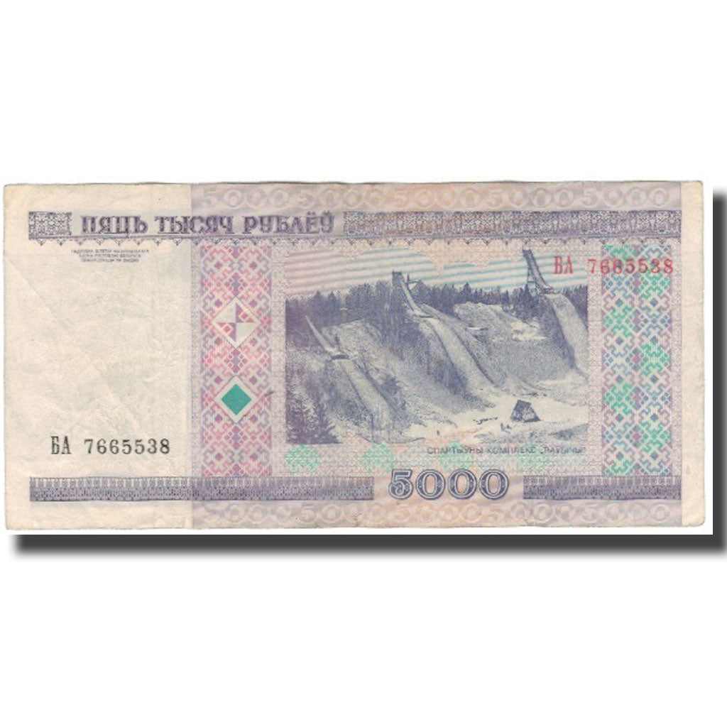 Billete, 5000 Rublei, 2000, Bielorrusia, KM:29b, BC+