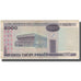 Banknot, Białoruś, 5000 Rublei, 2000, KM:29b, VF(20-25)