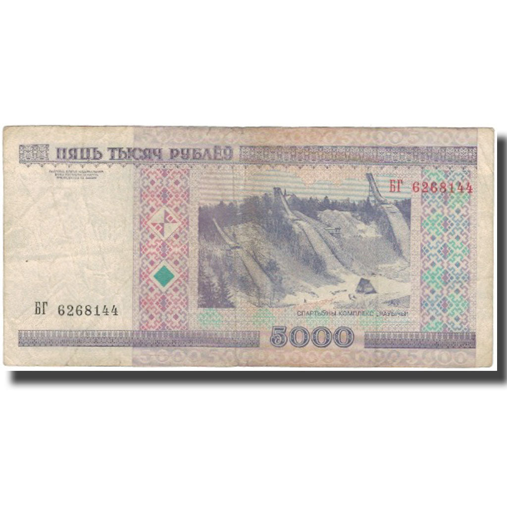 Banknot, Białoruś, 5000 Rublei, 2000, KM:29b, VF(20-25)