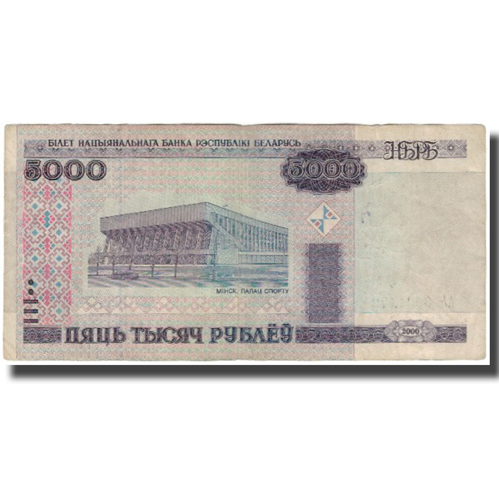 Banknot, Białoruś, 5000 Rublei, 2000, KM:29b, F(12-15)
