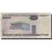 Nota, Bielorrússia, 5000 Rublei, 2000, KM:29b, F(12-15)