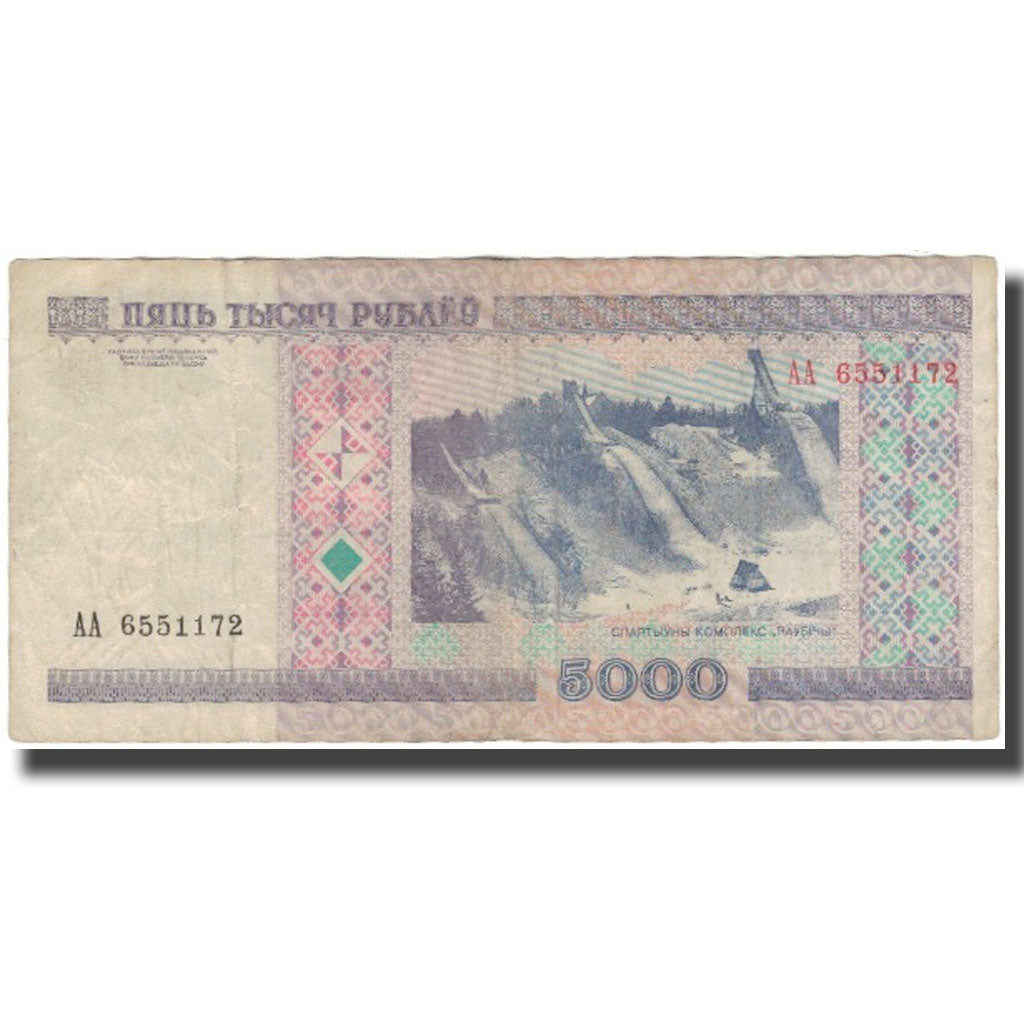 Banknot, Białoruś, 5000 Rublei, 2000, KM:29b, F(12-15)
