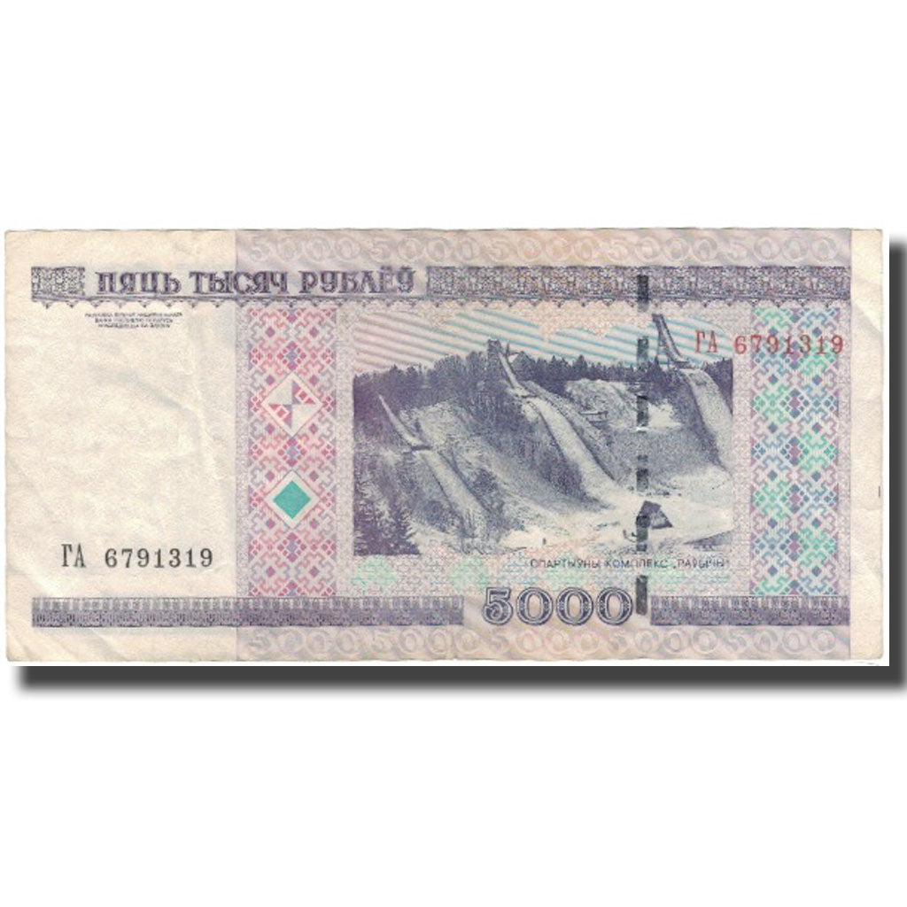 Nota, Bielorrússia, 5000 Rublei, 2000, KM:29a, VF(30-35)