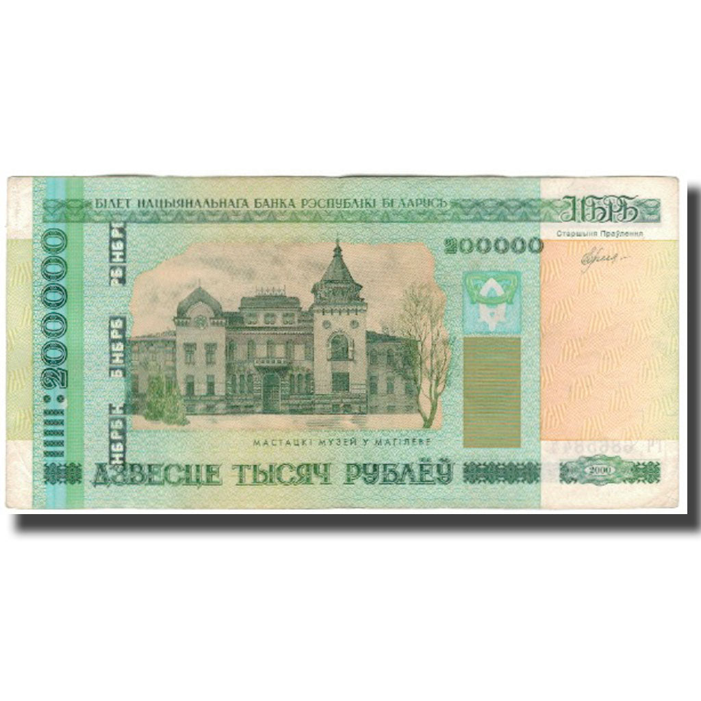 Nota, Bielorrússia, 200,000 Rublei, 2000, KM:36, EF(40-45)