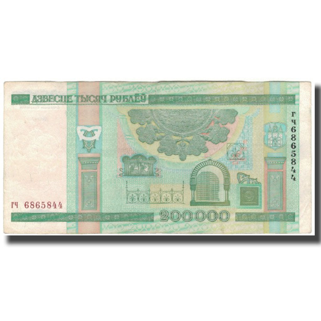 Nota, Bielorrússia, 200,000 Rublei, 2000, KM:36, EF(40-45)