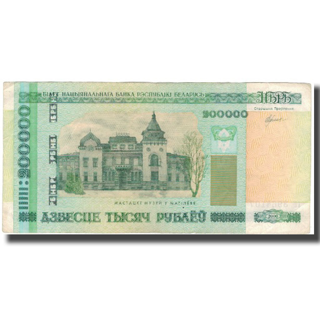 Banknot, Białoruś, 200,000 Rublei, 2000, KM:36, VF(30-35)