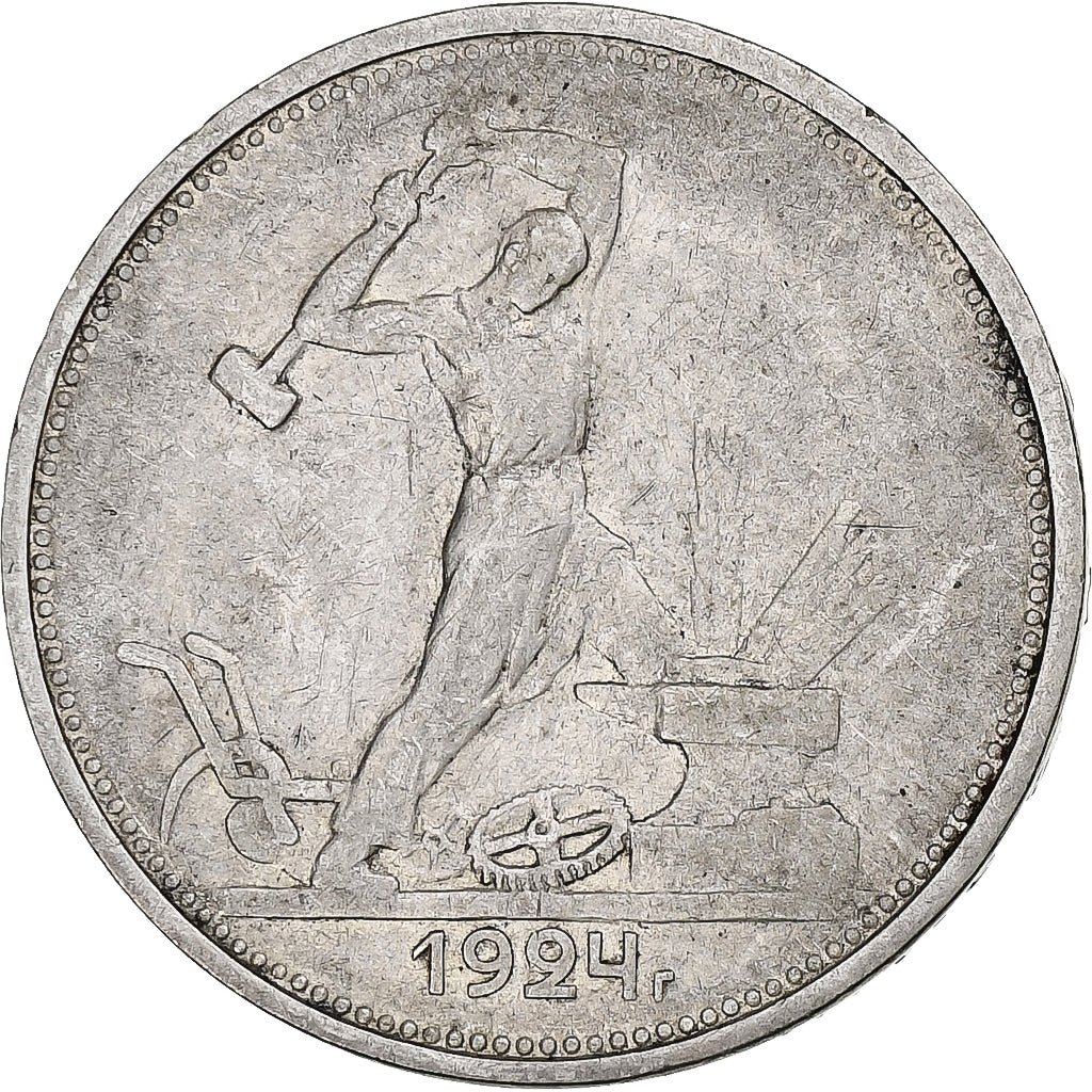 Russie, Poltinnik, 50 Kopeks, 1924, Saint-Pétersbourg, Argent, TB+